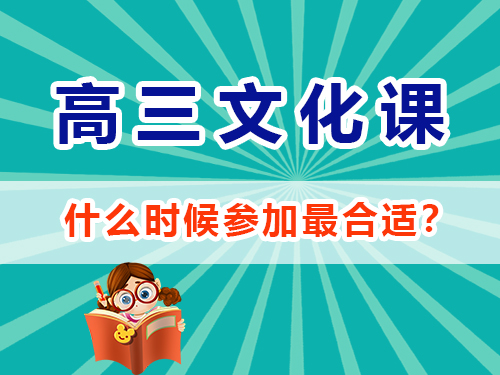 文科高考沖刺語文成績快提分必備第一步：緊抓考綱考點，強化記憶的重要性