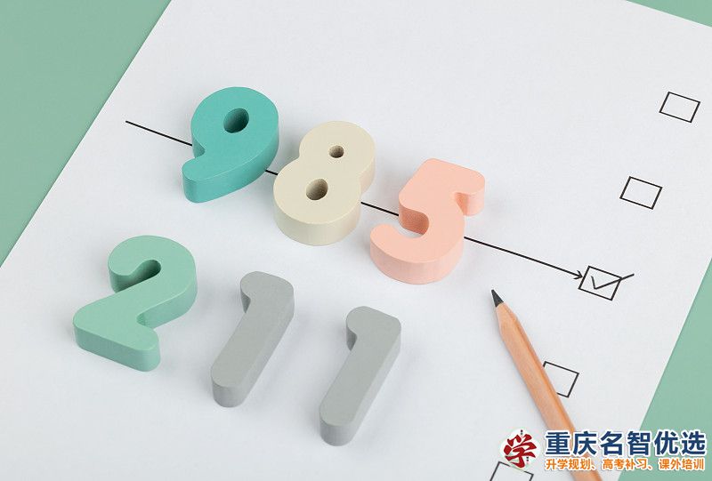 參加初中數(shù)學(xué)競賽能沖刺好高中嗎？重慶中考補(bǔ)習(xí)班老師經(jīng)驗(yàn)淺談