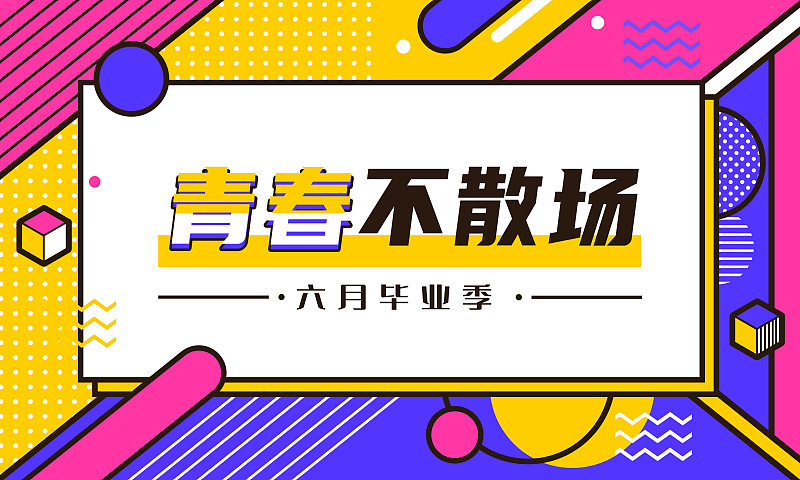 重慶5育教培升學(xué)教育官網(wǎng)