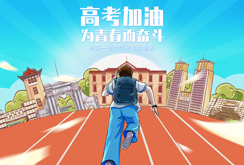 重慶5育教培升學(xué)教育官網(wǎng)