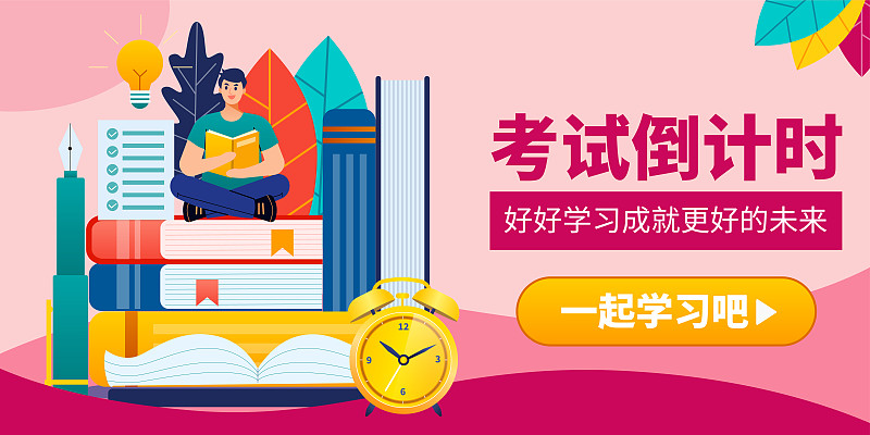高三模擬成績400分怎么高效復習沖刺2025高考？重慶高三藝考生文化課集訓經驗科普