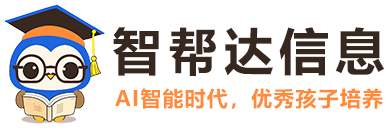 重慶教育培訓機構_強基計劃_藝考藝術類培訓【智啟多元教培】中高考補習文化課集訓_出國留學_ 考研輔導_升學培訓學校_孩子的教育方法科普規劃